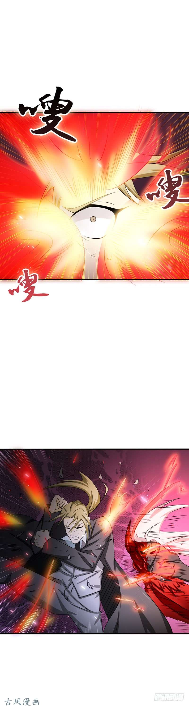地府我开的114.降临