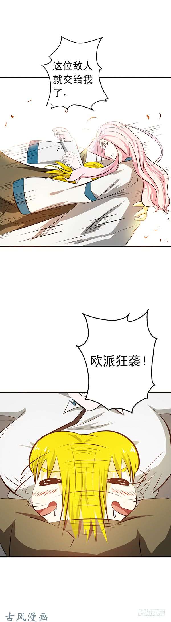 地府我开的115.弑神者