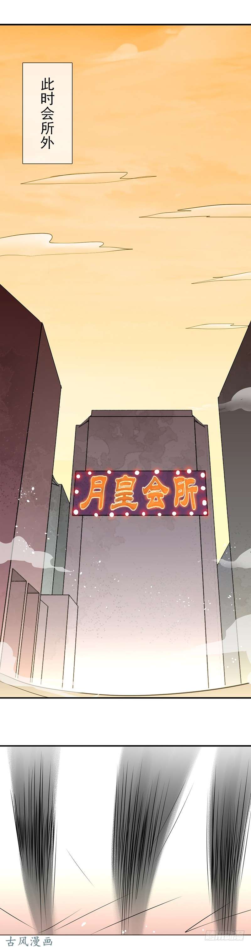 地府我开的116.迷乱