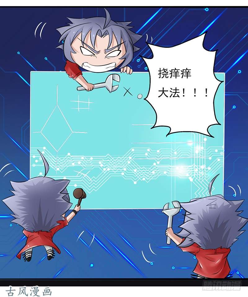 地府我开的116.迷乱