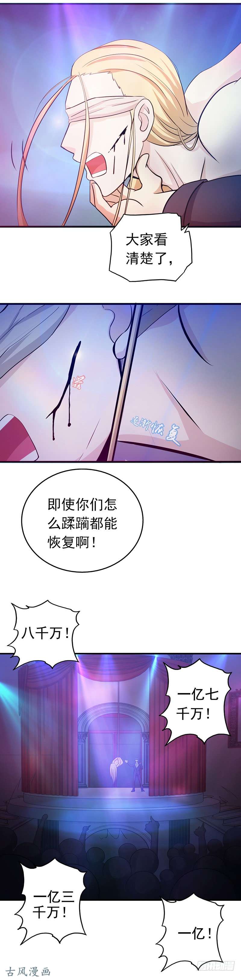 地府我开的116.迷乱