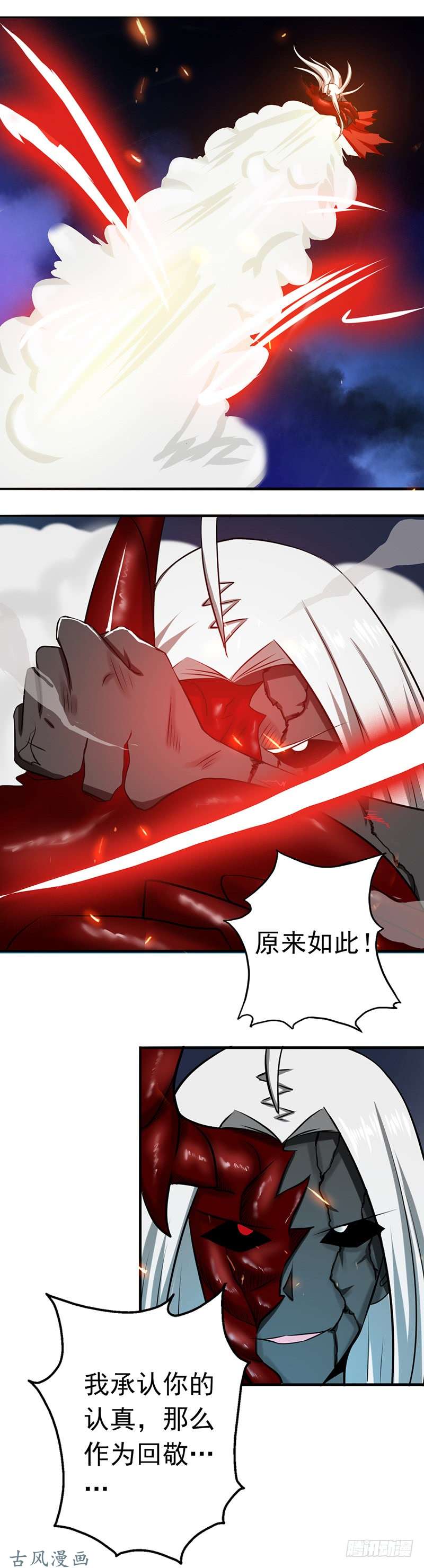 地府我开的117.重要的人