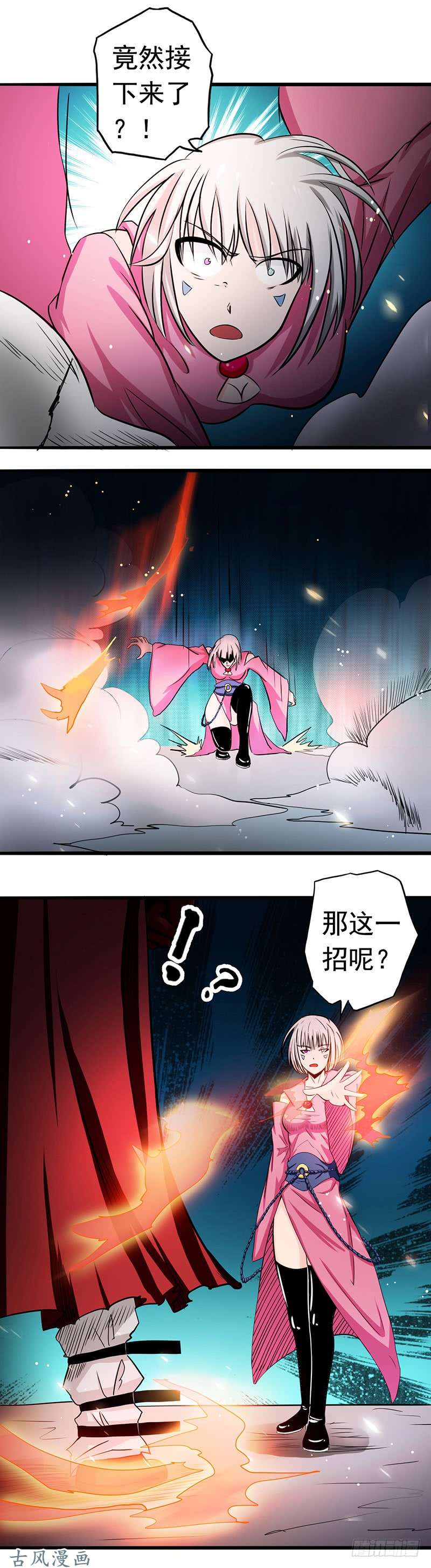 地府我开的117.重要的人