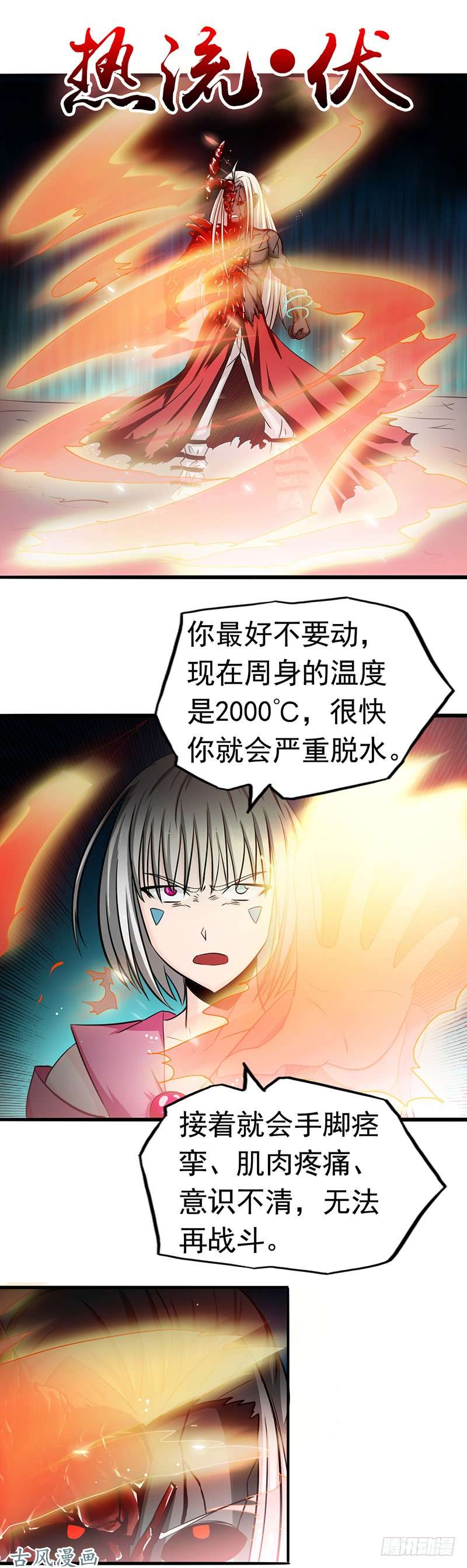地府我开的117.重要的人
