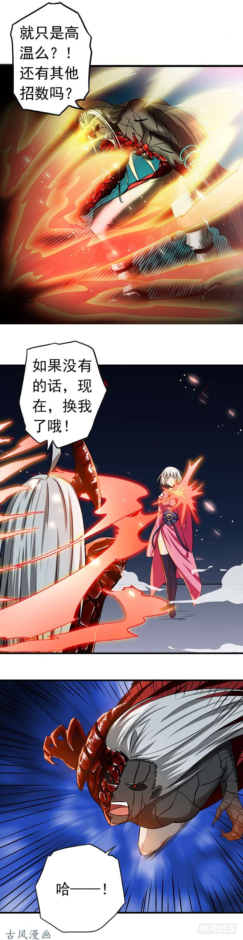 地府我开的117.重要的人