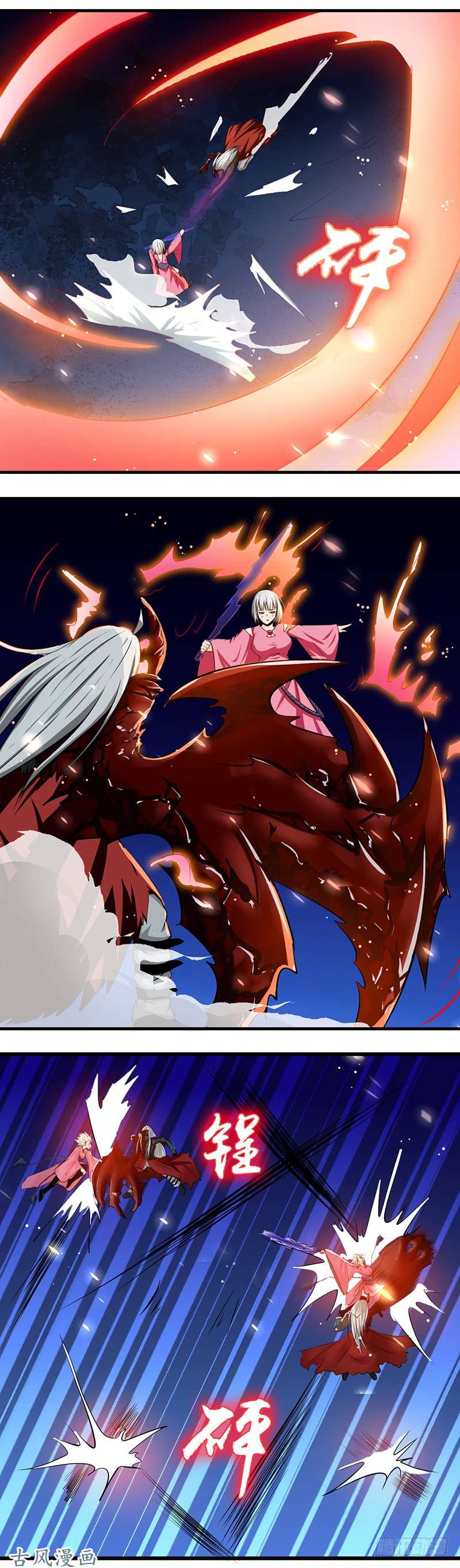 地府我开的117.重要的人