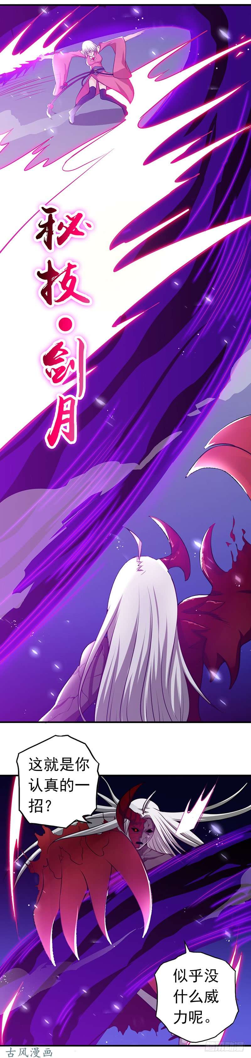 地府我开的117.重要的人