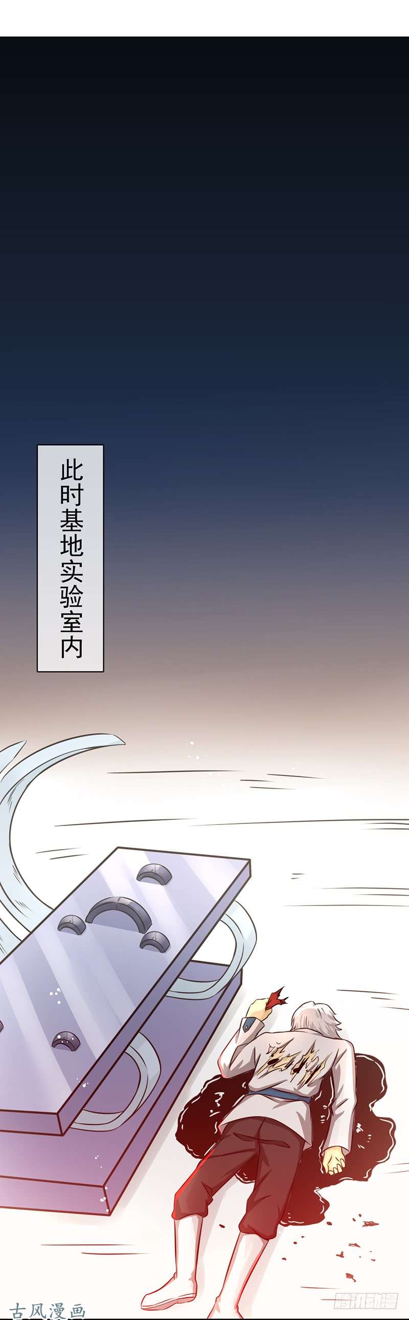 地府我开的118. 阳谋！阴谋！