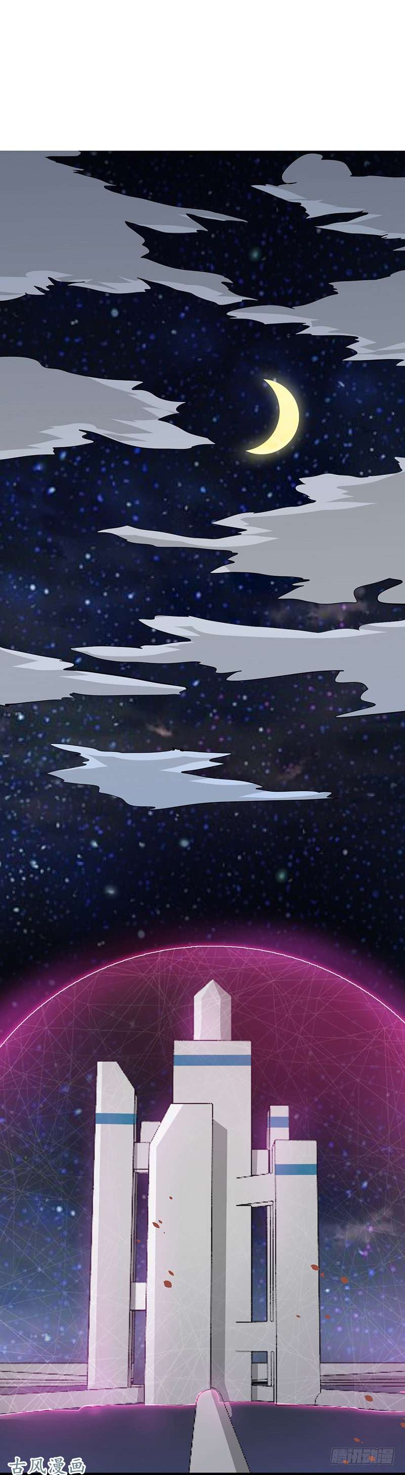 地府我开的119.凶手是叶凡？！