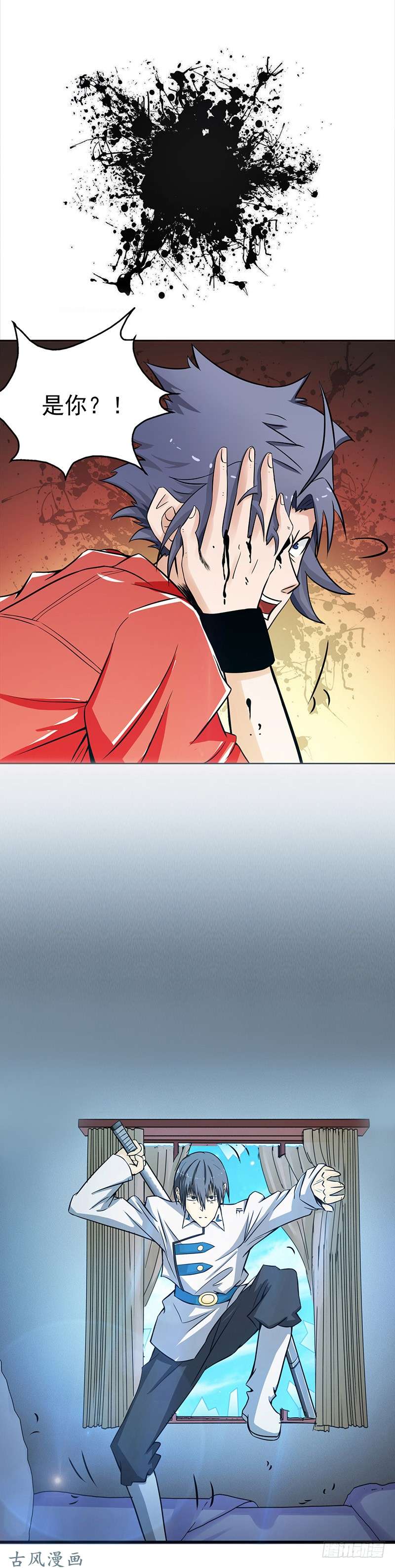 地府我开的120.第一刀