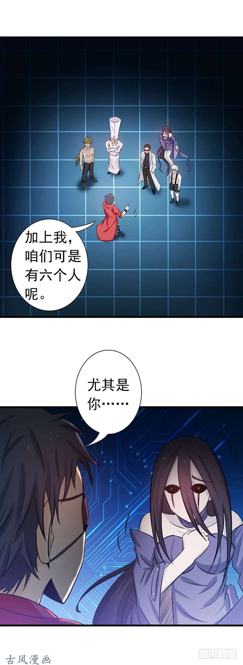 地府我开的123.走吧！登岛！一口沙