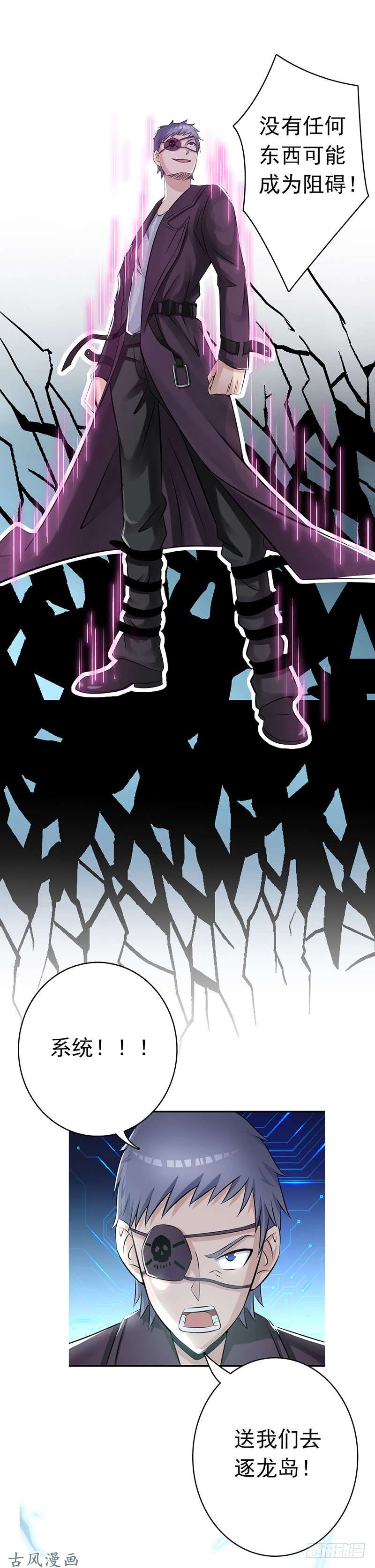 地府我开的123.走吧！登岛！一口沙