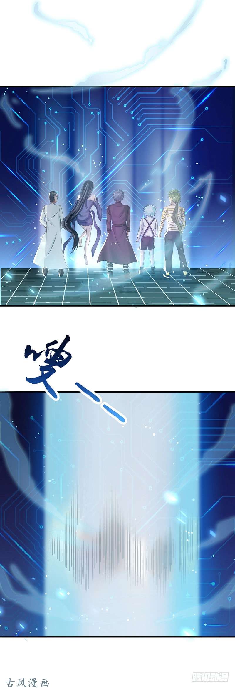 地府我开的123.走吧！登岛！一口沙