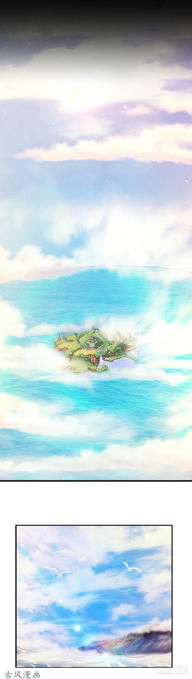 地府我开的123.走吧！登岛！一口沙