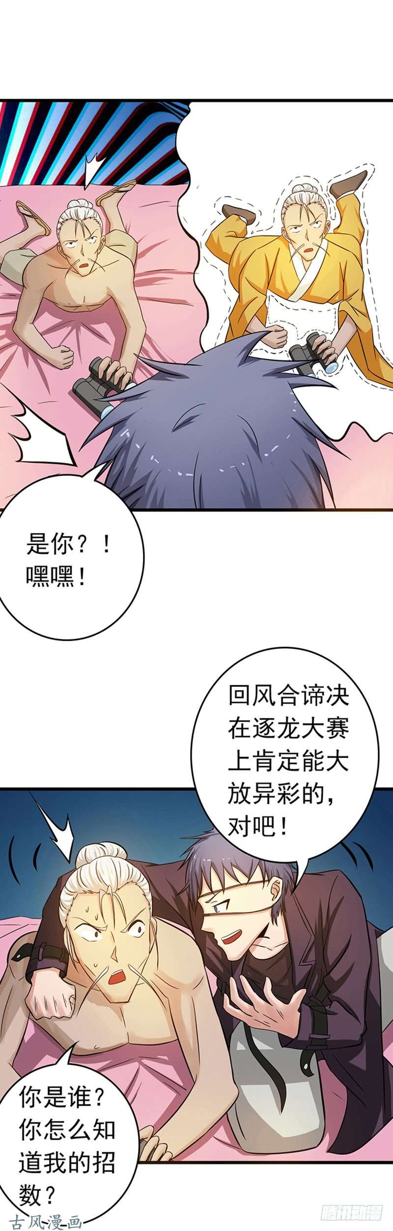 地府我开的123.走吧！登岛！一口沙