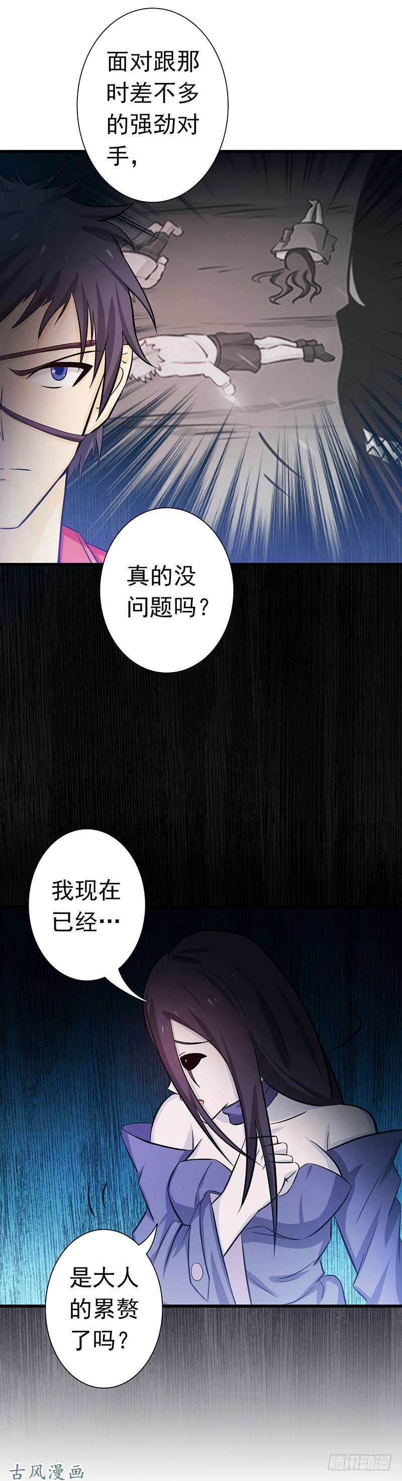 地府我开的123.走吧！登岛！一口沙