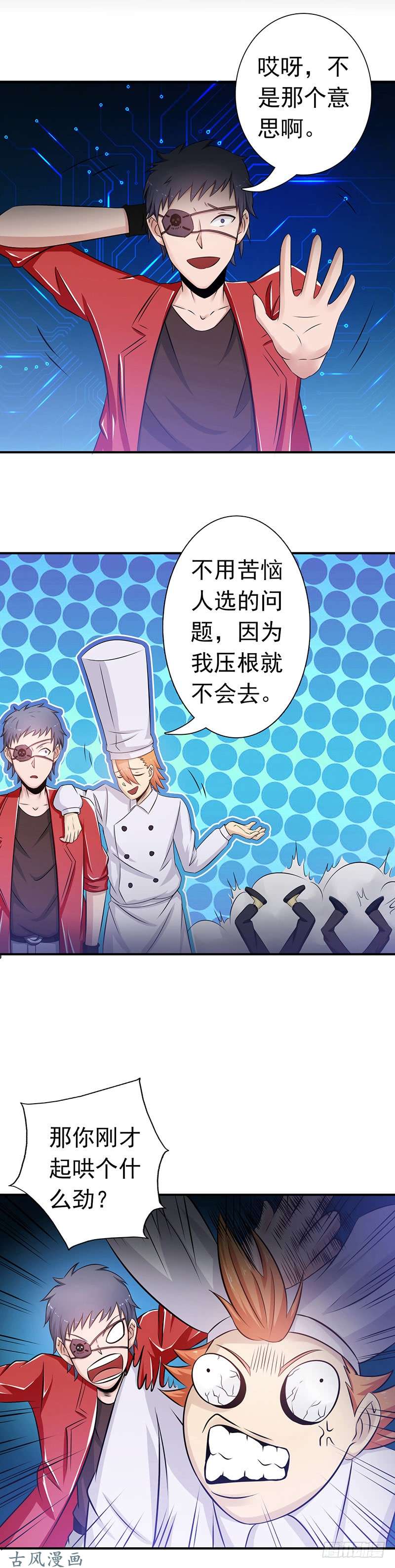 地府我开的123.走吧！登岛！一口沙