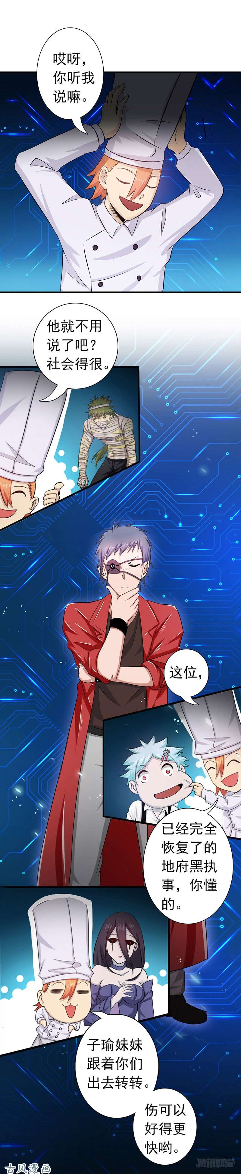 地府我开的123.走吧！登岛！一口沙