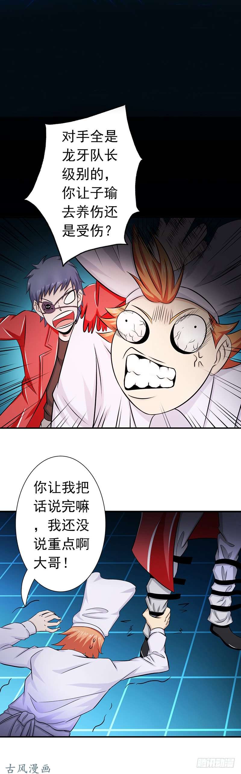 地府我开的123.走吧！登岛！一口沙