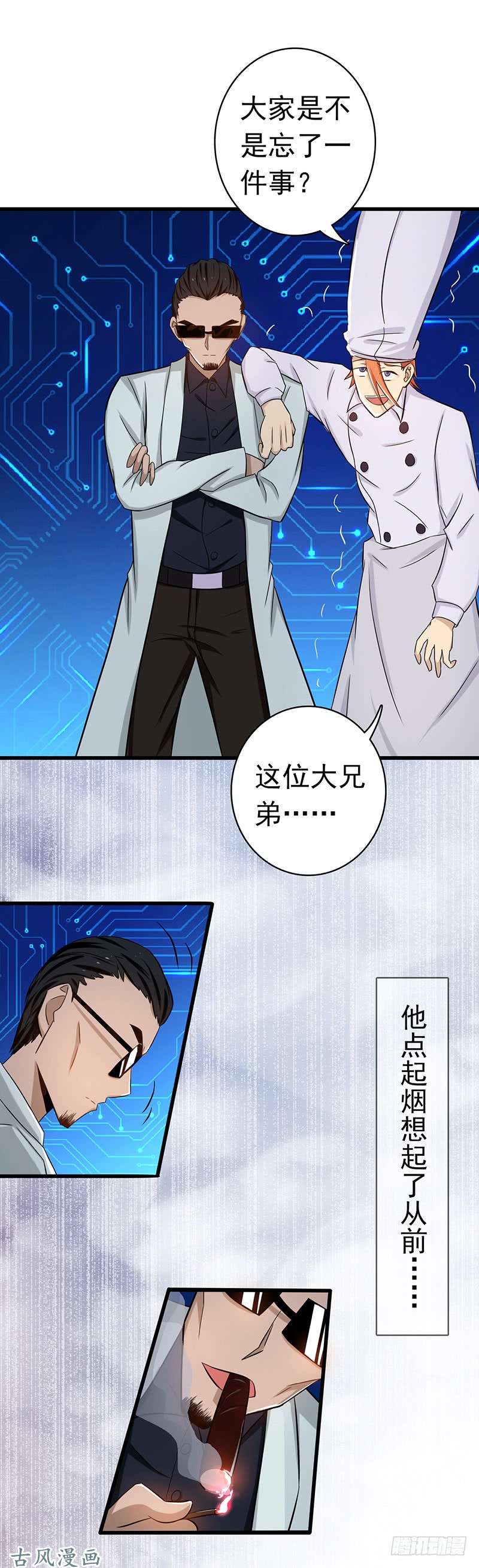 地府我开的123.走吧！登岛！一口沙