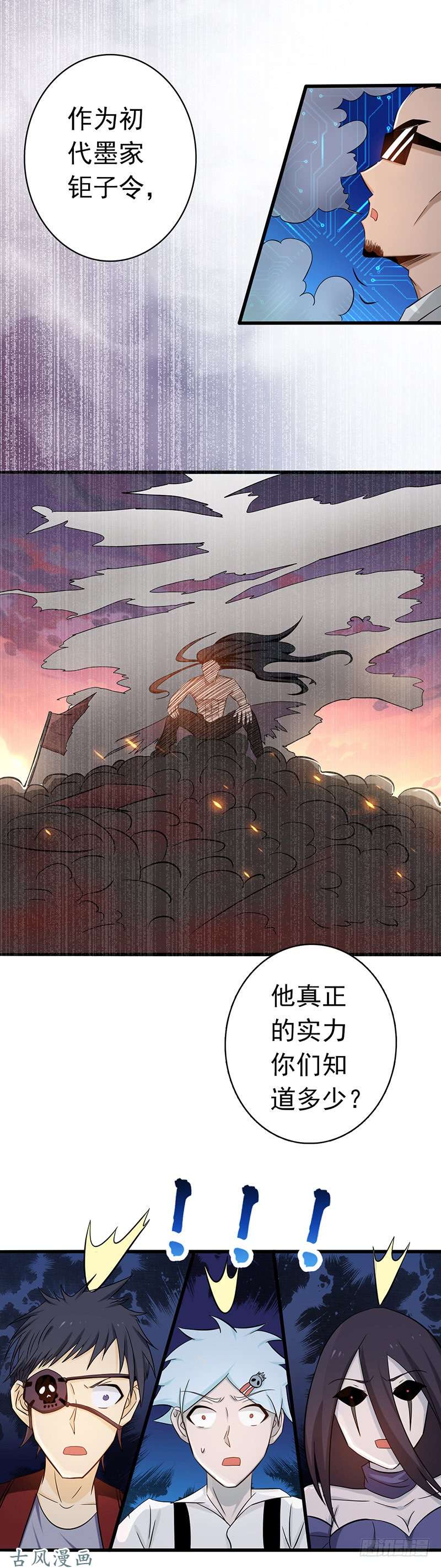 地府我开的123.走吧！登岛！一口沙