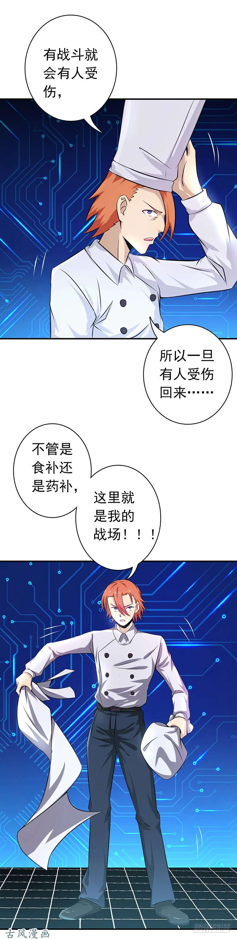 地府我开的123.走吧！登岛！一口沙