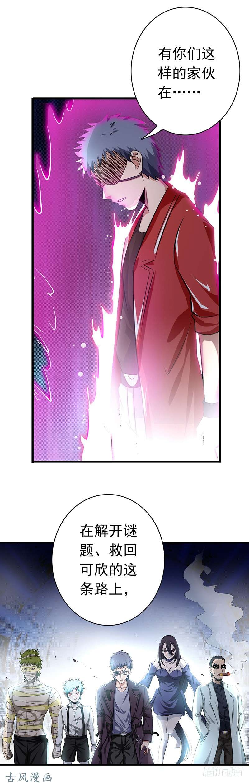 地府我开的123.走吧！登岛！一口沙