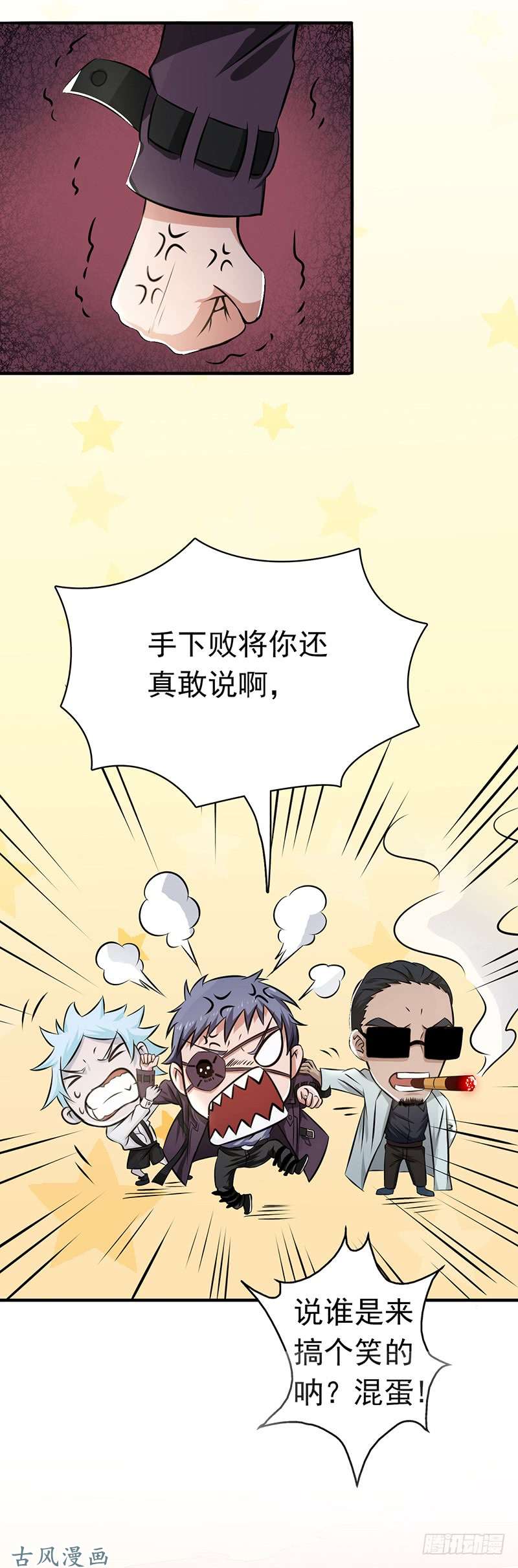 地府我开的124.一个亿？！