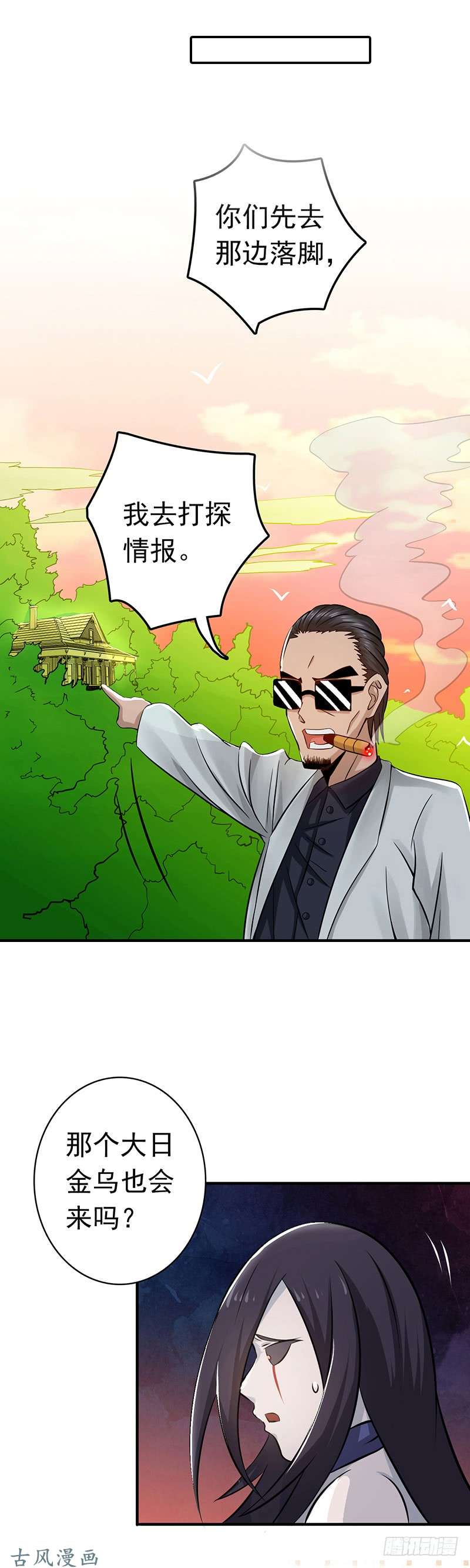 地府我开的124.一个亿？！