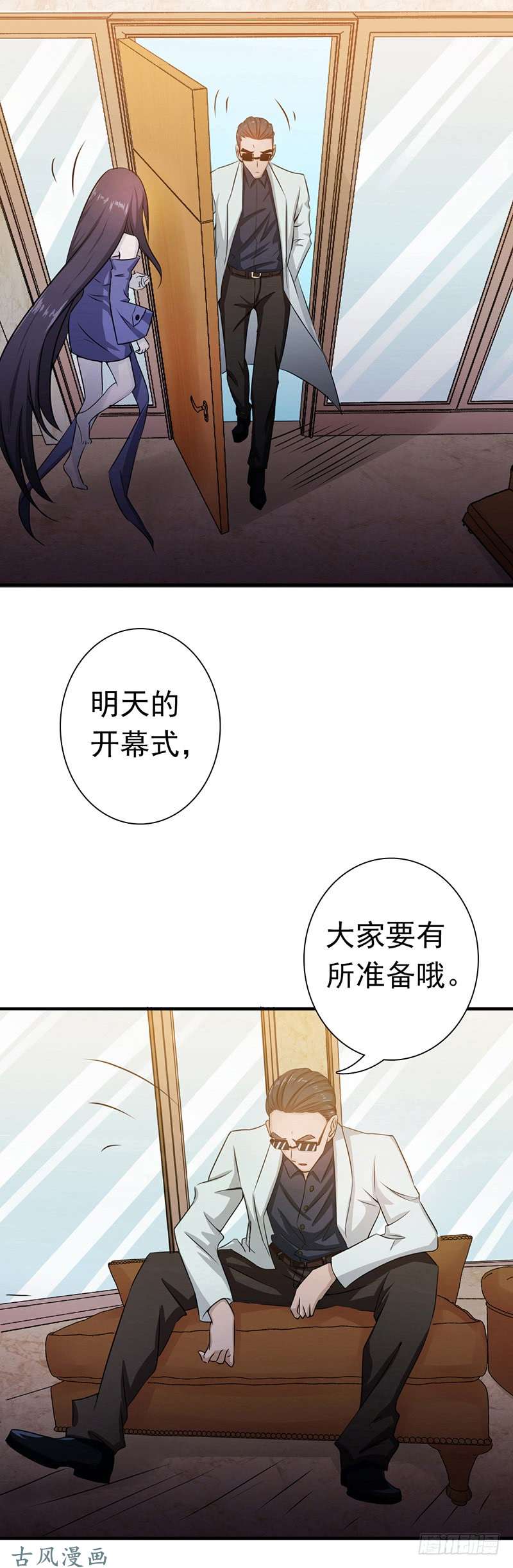 地府我开的124.一个亿？！