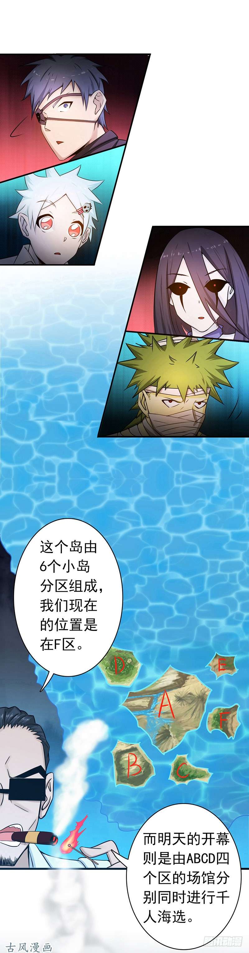 地府我开的124.一个亿？！