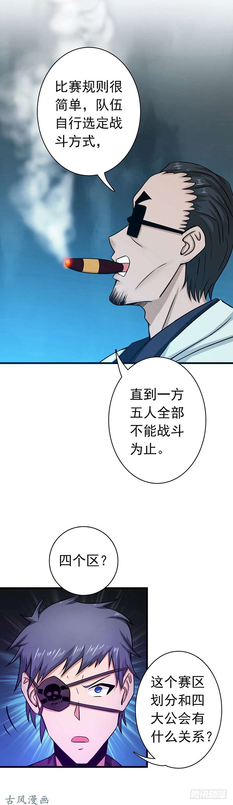 地府我开的124.一个亿？！