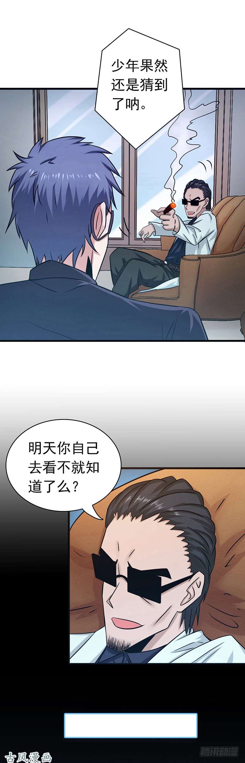 地府我开的124.一个亿？！