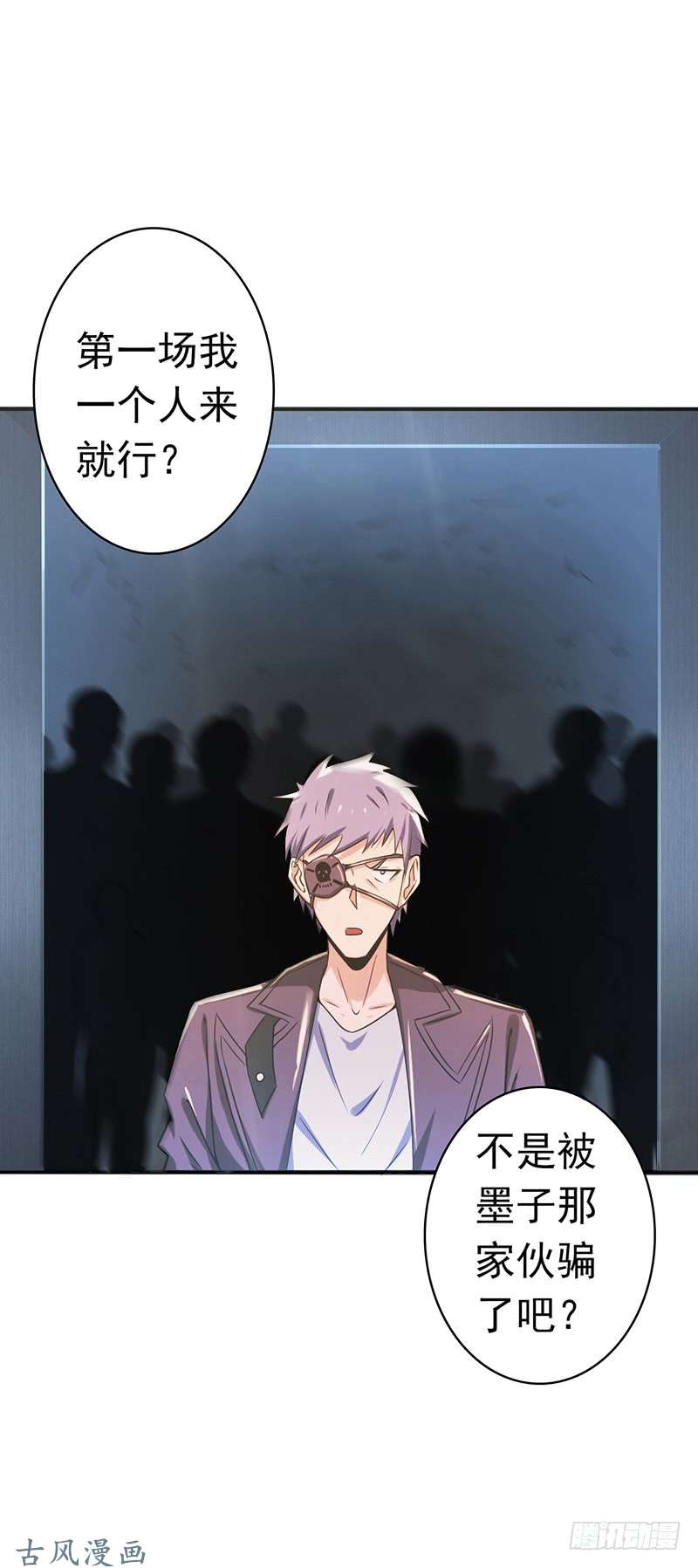 地府我开的124.一个亿？！