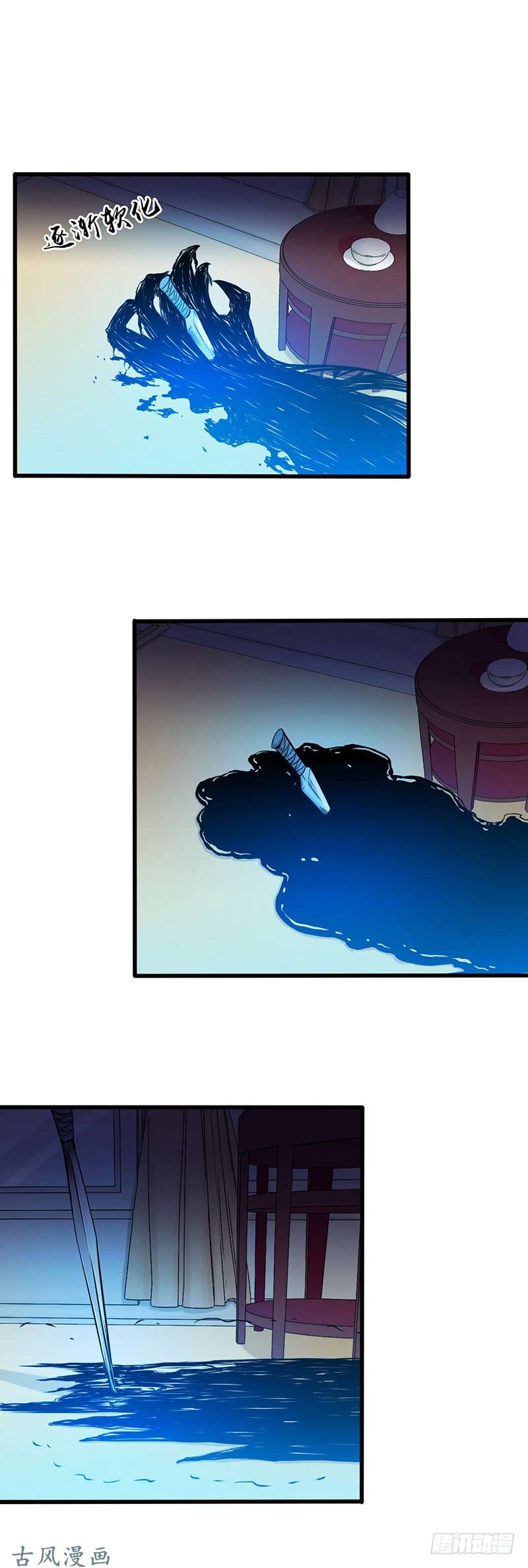 地府我开的127.前奏曲！