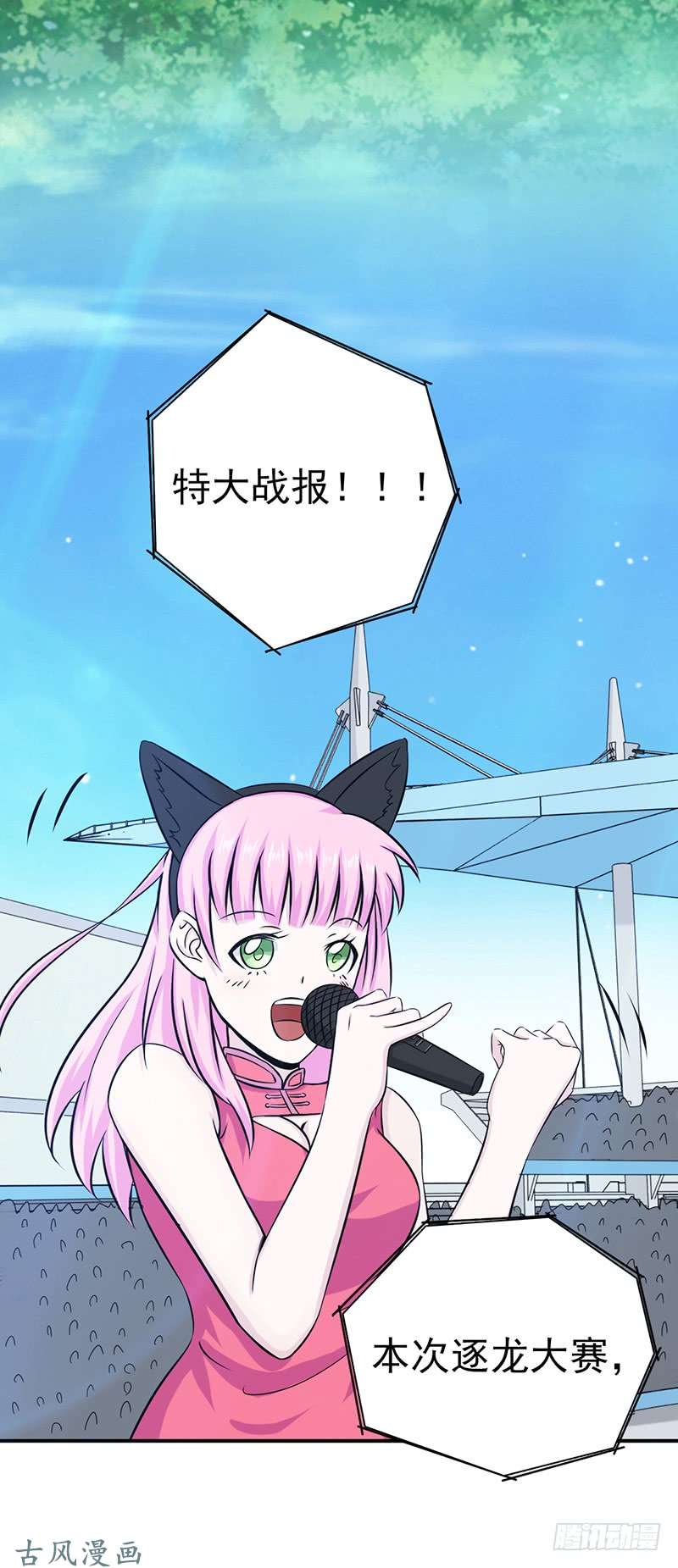 地府我开的127.前奏曲！