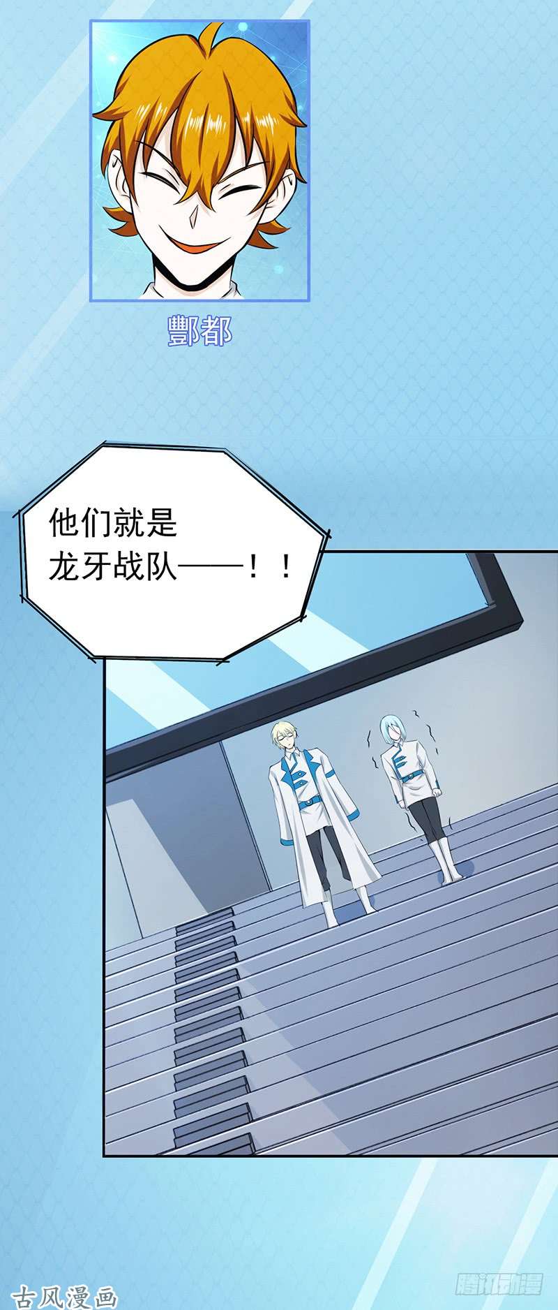 地府我开的127.前奏曲！