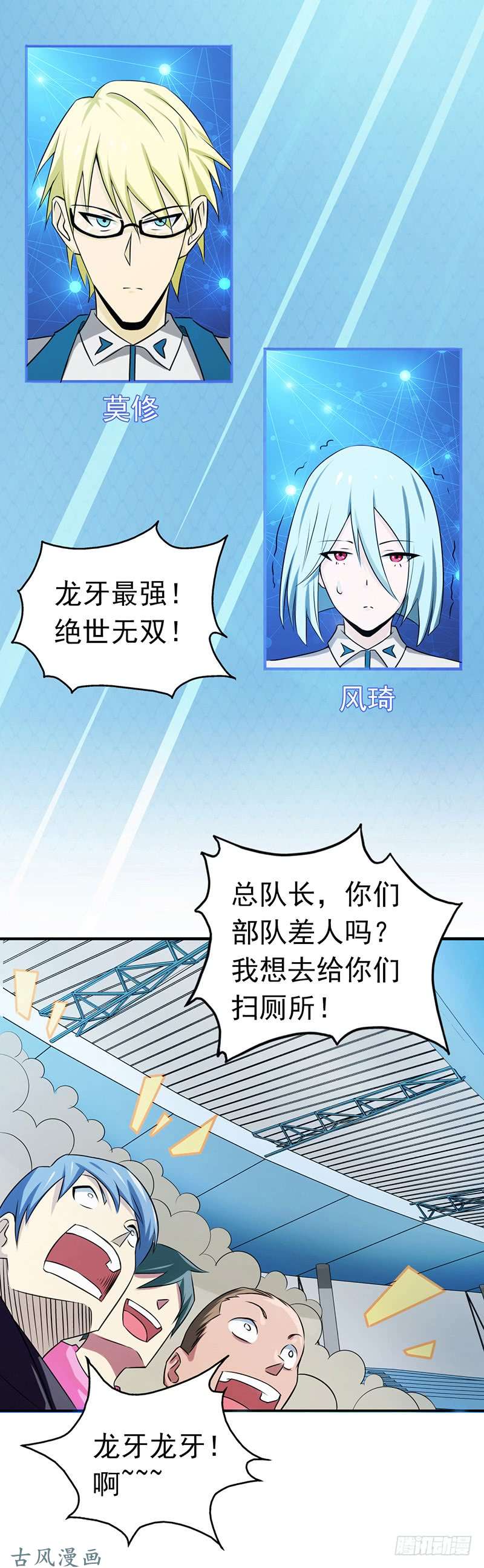 地府我开的127.前奏曲！