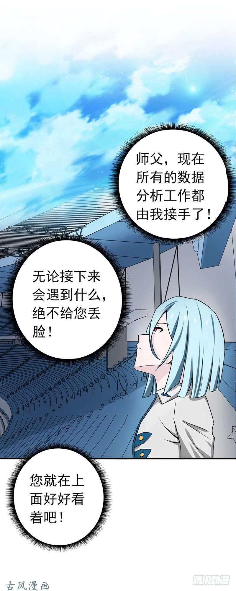 地府我开的127.前奏曲！