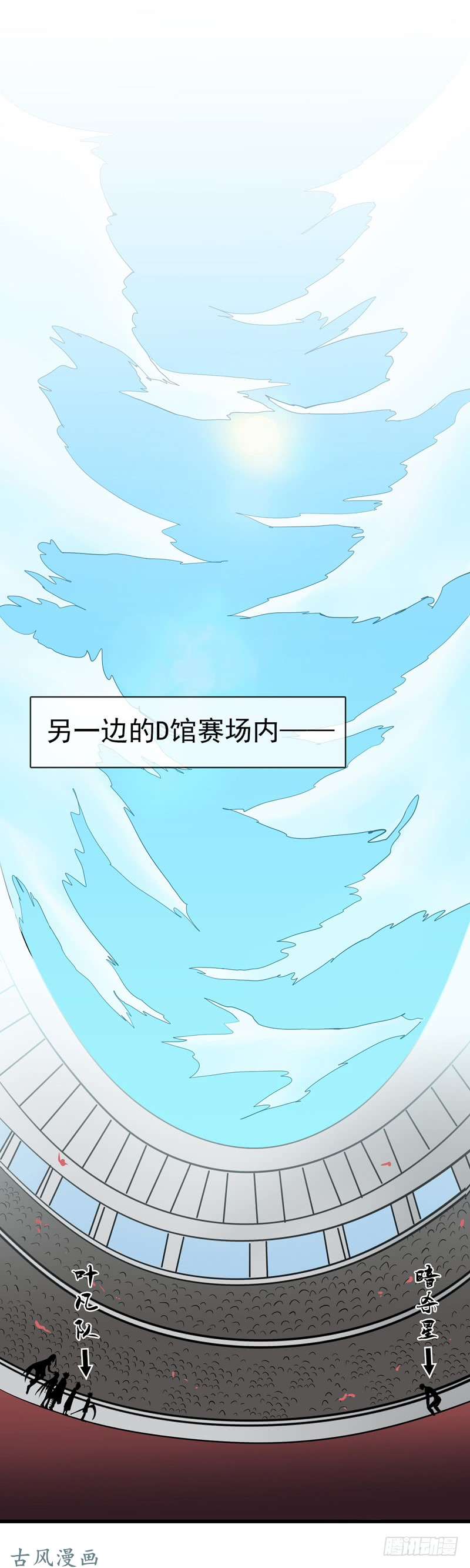 地府我开的127.前奏曲！