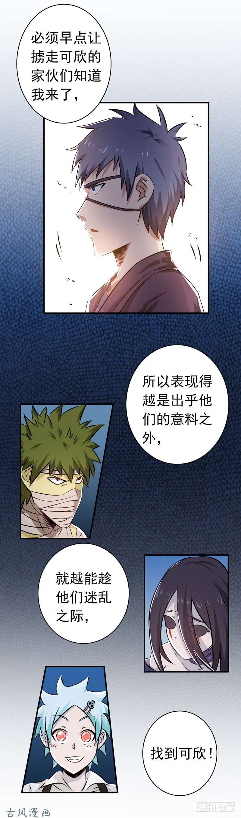 地府我开的127.前奏曲！