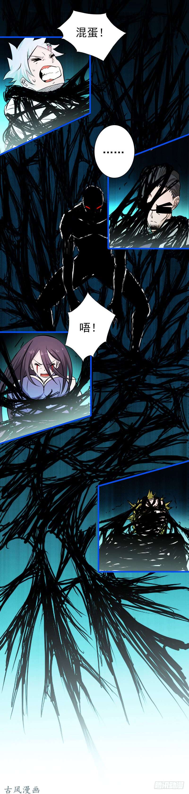 地府我开的127.前奏曲！