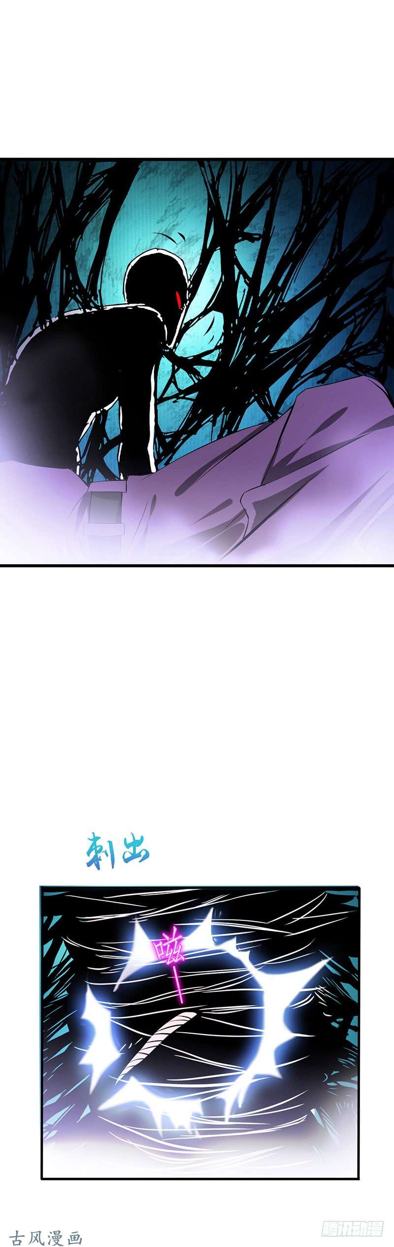 地府我开的127.前奏曲！