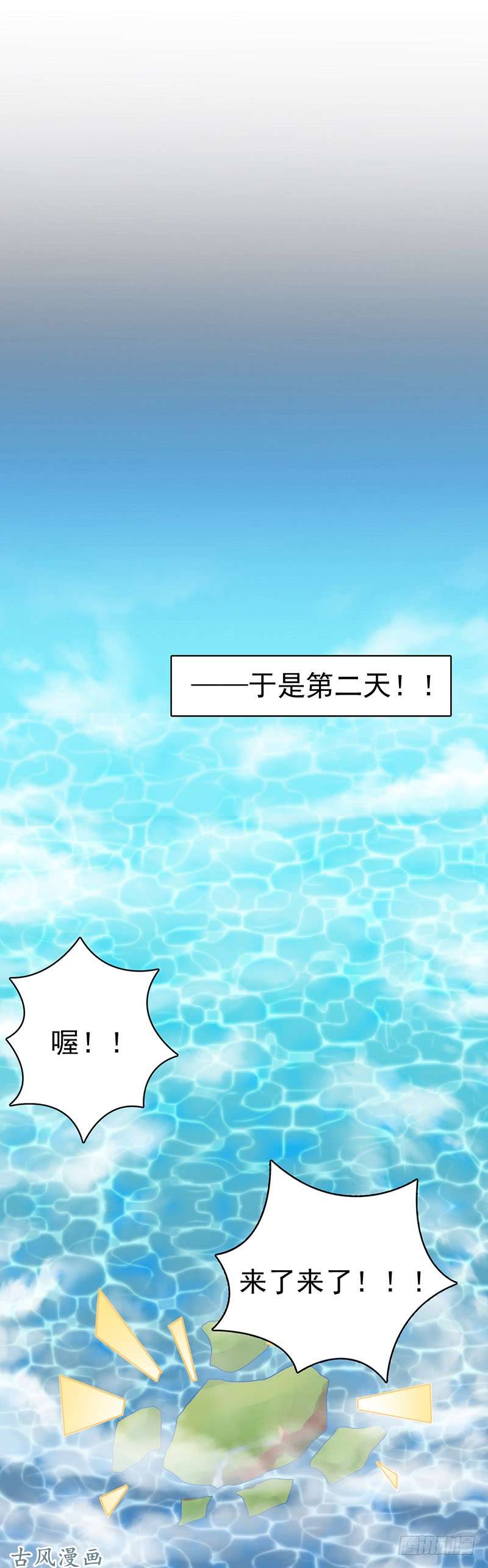 地府我开的127.前奏曲！