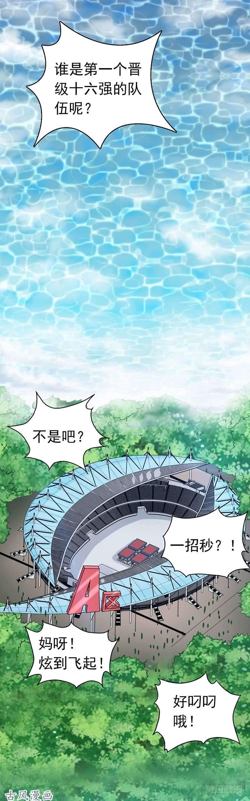地府我开的127.前奏曲！