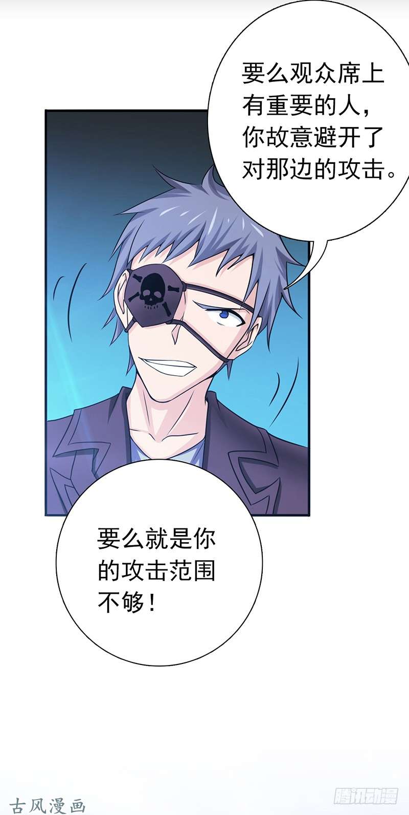 地府我开的128.不死鸟！