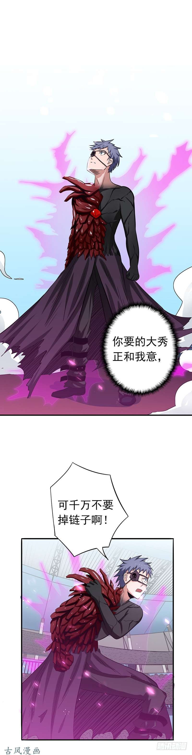 地府我开的128.不死鸟！