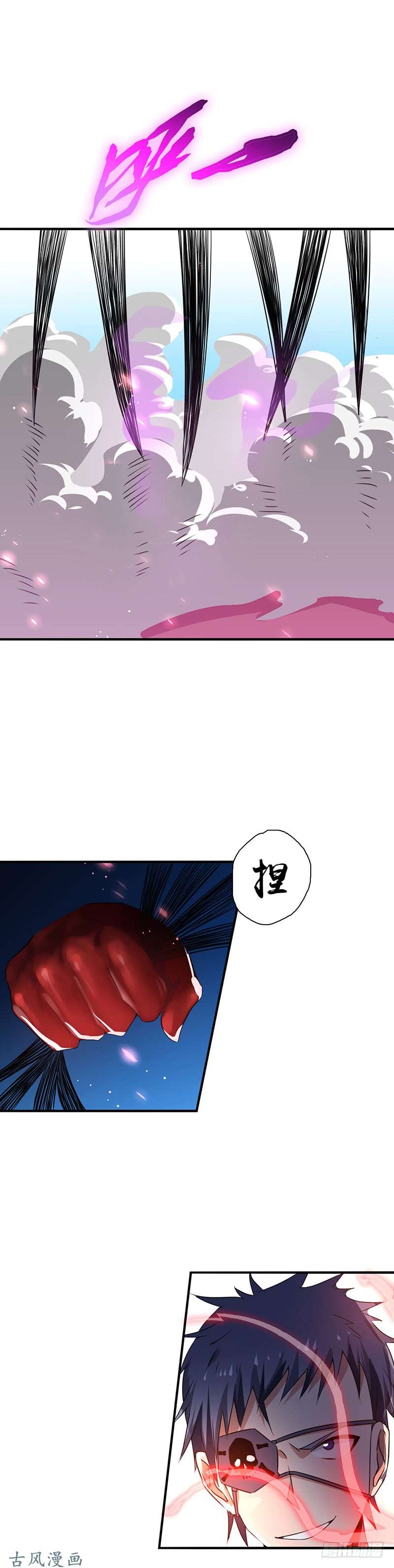 地府我开的128.不死鸟！