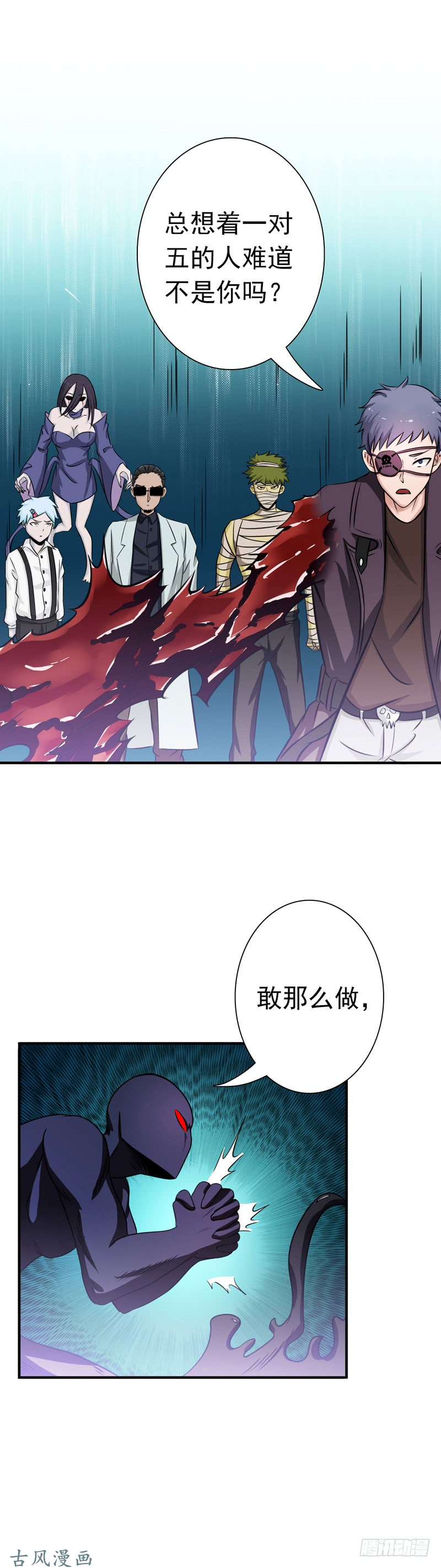 地府我开的128.不死鸟！