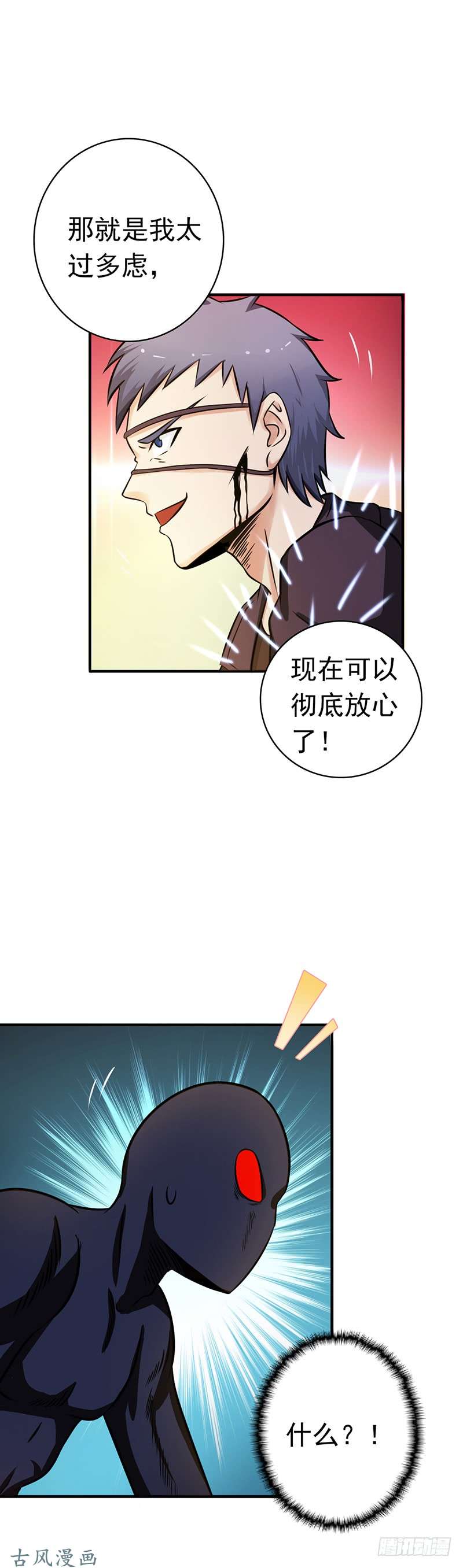 地府我开的128.不死鸟！